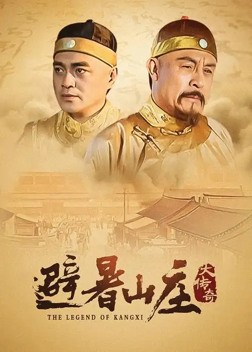 热播电视剧全集排播模式变化分析