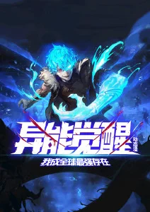 小镇怪谈簿 悬疑国漫在线观看