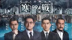 雾山五行录 动漫在线观看